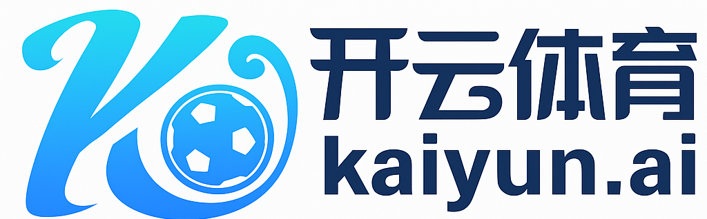 开云·体育（官网）-官方登录入口 - KAIYUN SPORTS